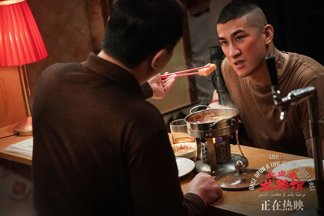 龙餐馆全员最想回到的时刻徐福在饭馆最火的时候就回家吧