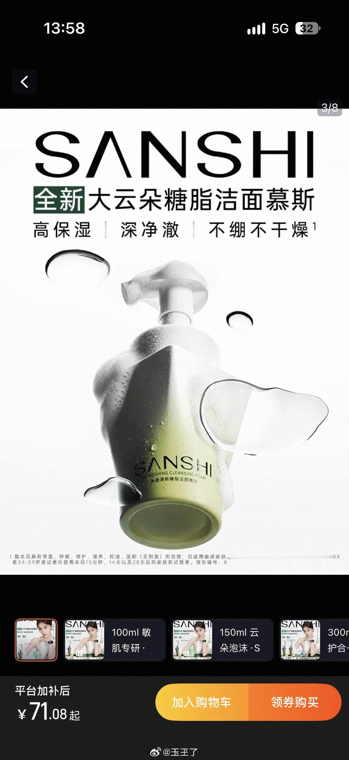 我要开刷了 ​​​