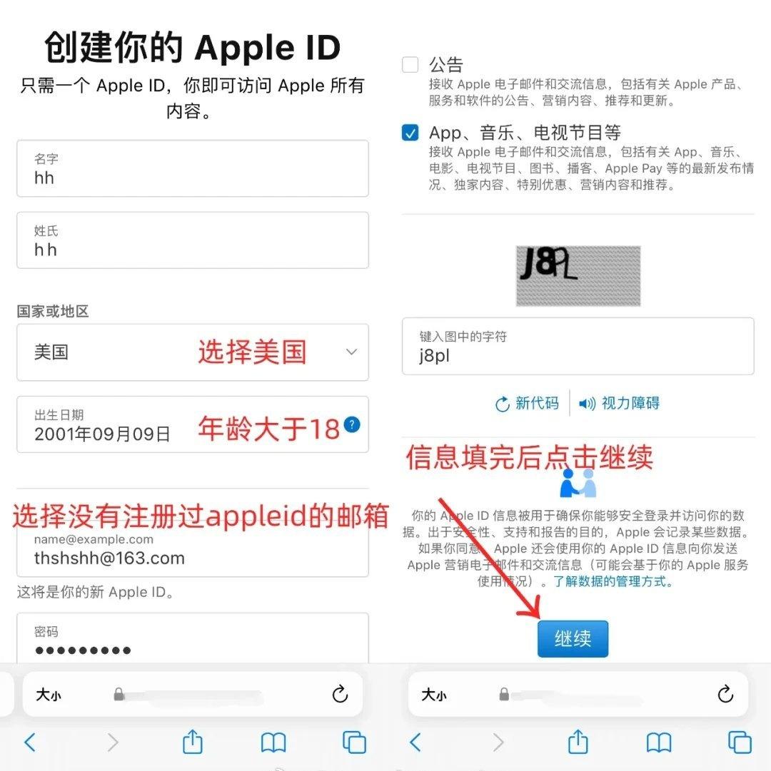 值得收藏系列超话
一部手机完成美区 AppleID 注册
1️⃣ 进入 Appl