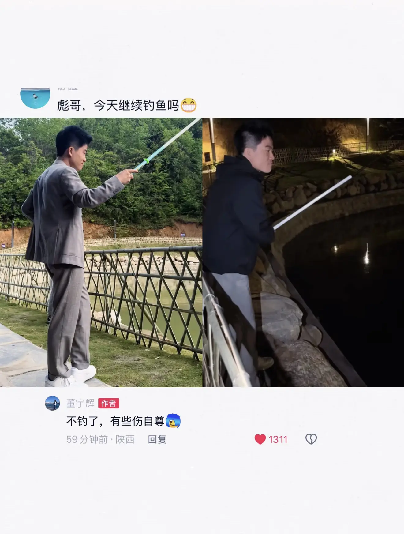 回复  哈哈
