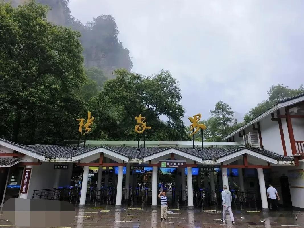 湘西行第三站:抵达张家界！先去一个无人追踪的小景点:”鬼谷峡洞”里峡谷一线天栈道