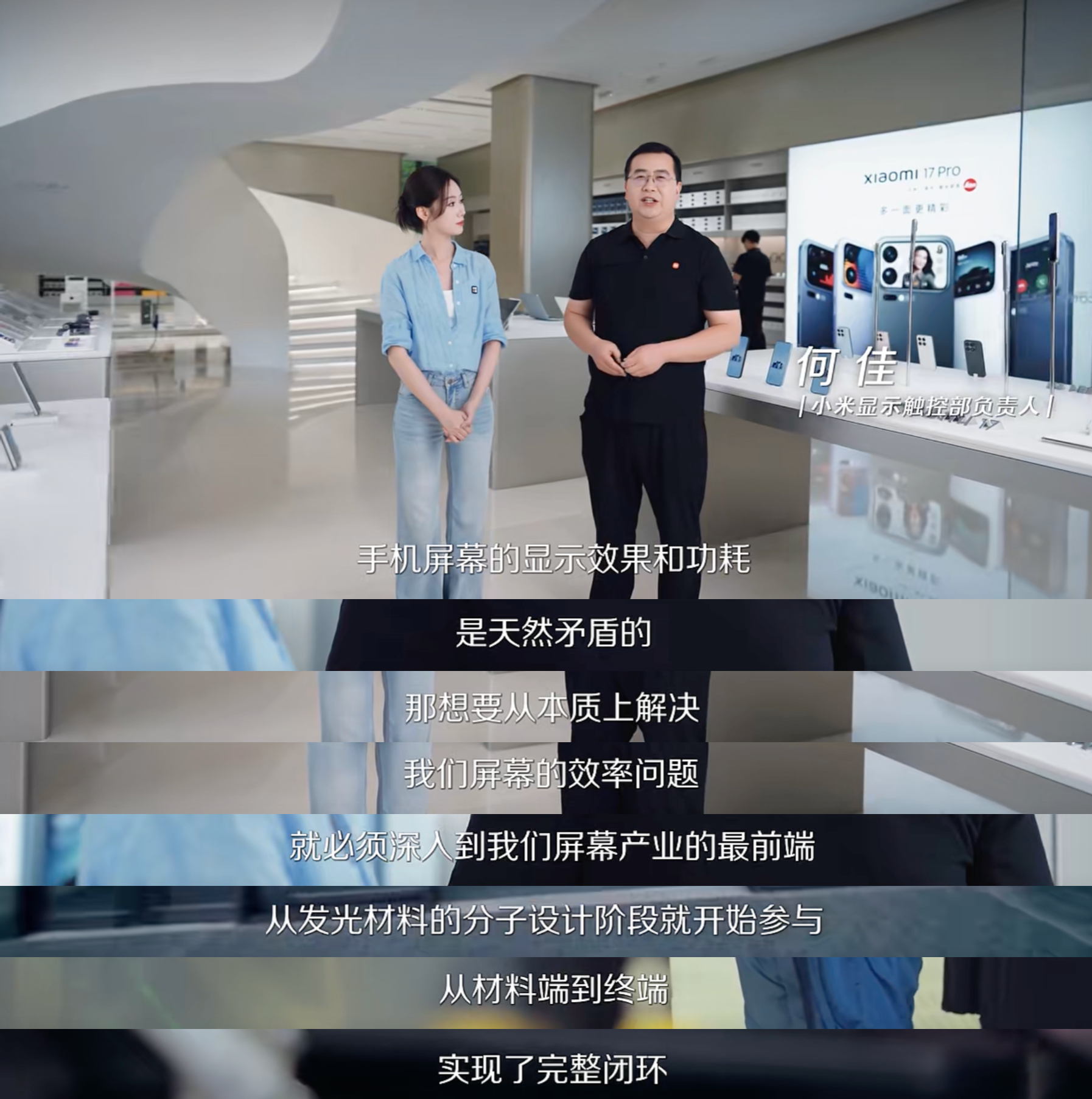 国产屏幕实现从跟跑到领跑挺好的，国产屏幕现在不只是卷参数，也开始卷底层技术了。这