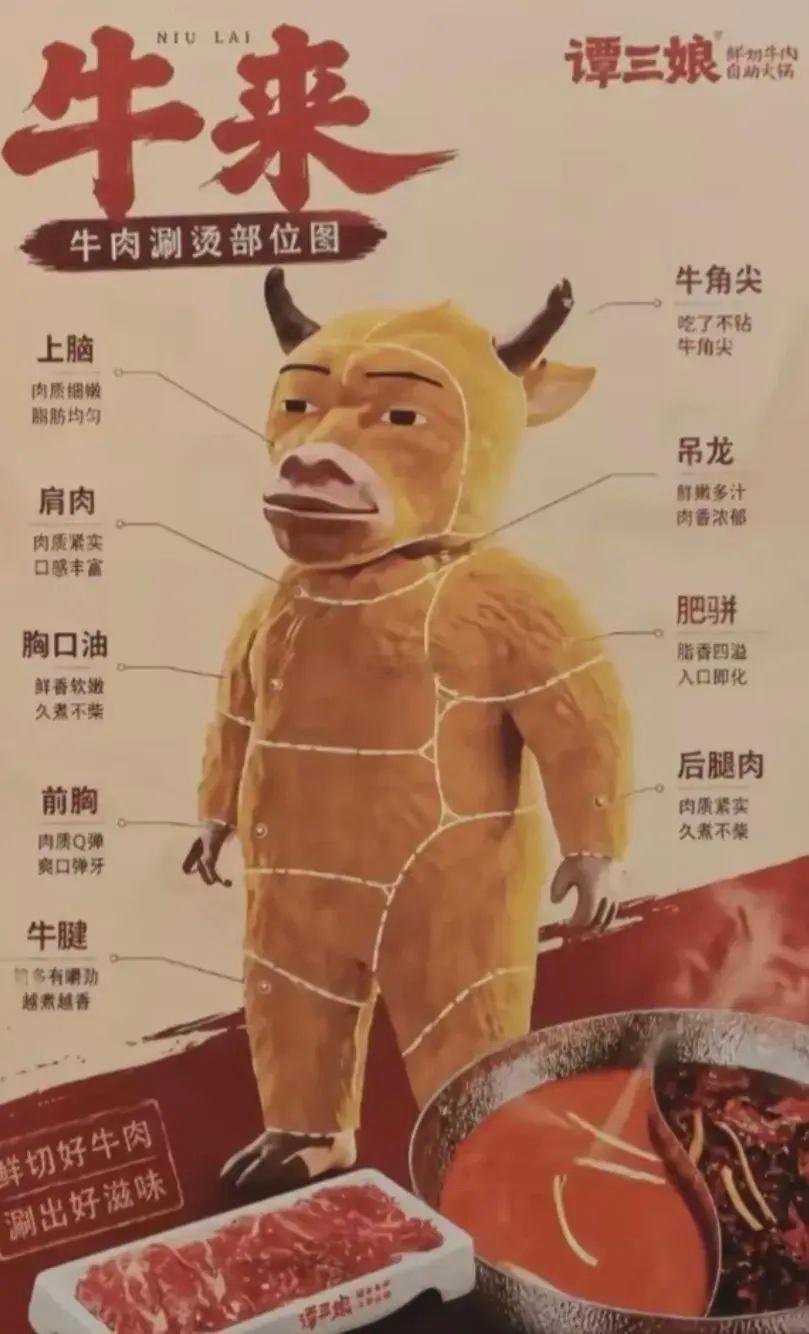 牛来在美国网络圈也比较火，因为属于梵高式抽象电影，艺术成分很高啊！听说大人绝大多