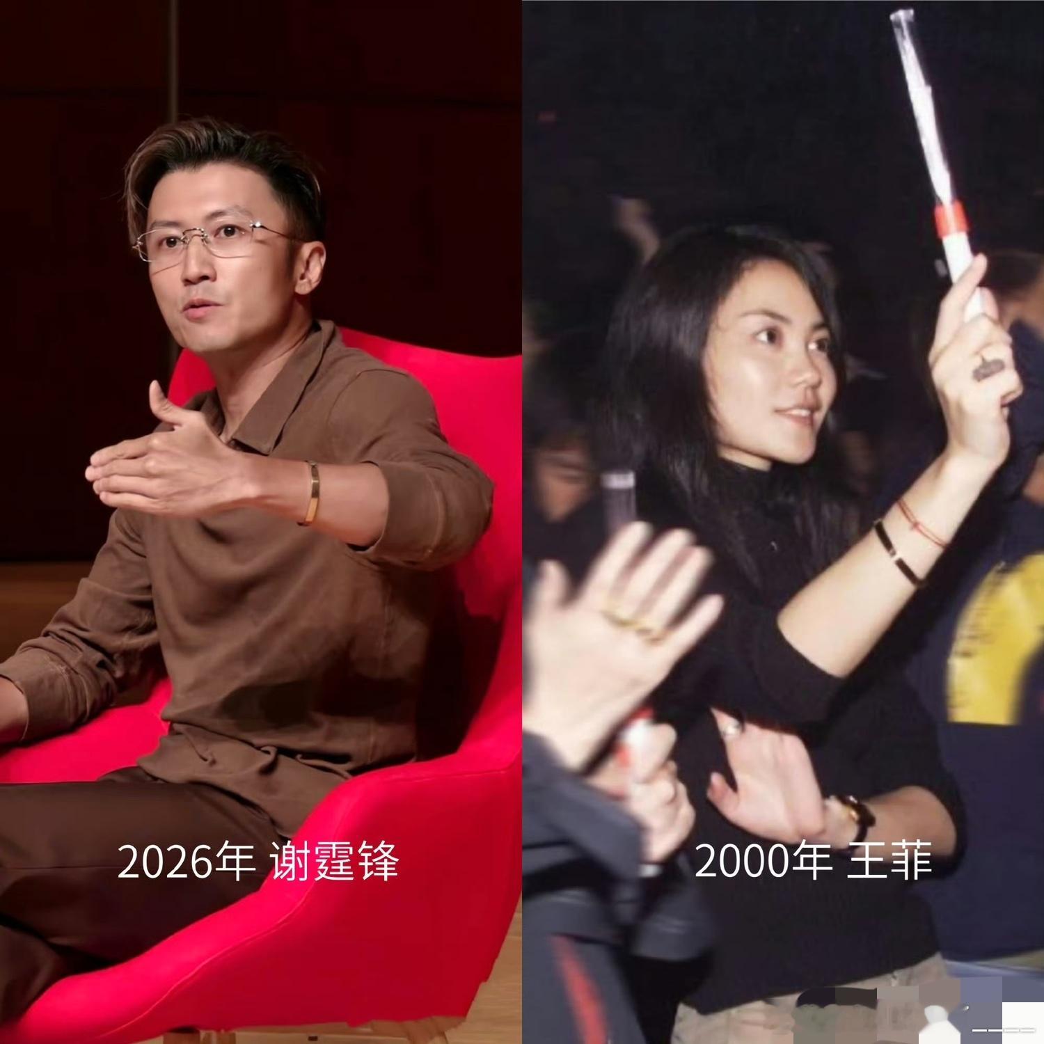 有人说，这世上根本没几个人配得上王菲的灵魂。 从前大家还纠结他俩的年龄差，现在才