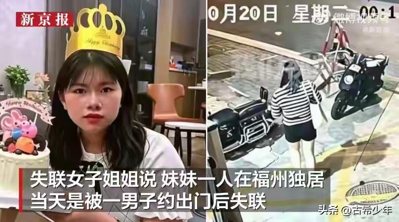 大家预测一下,这位女子是否平安——
 
看到红星新闻这则消息，心里沉甸甸的。福建