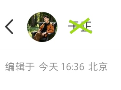 挺逗的 