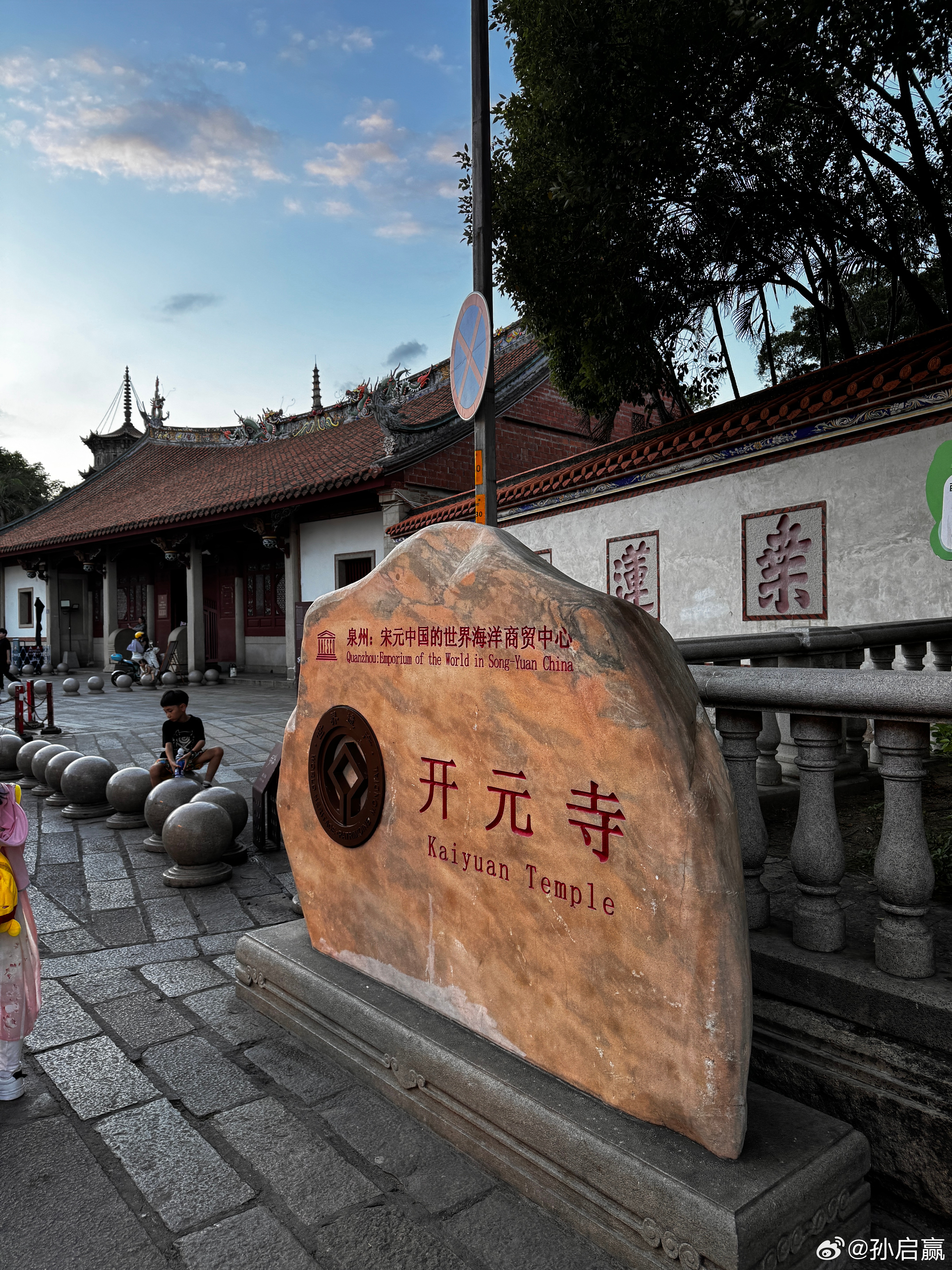 慕名来到开元寺。全国有很多开元寺，但是能叫大开元寺的不多，泉州开元寺算一个。我不