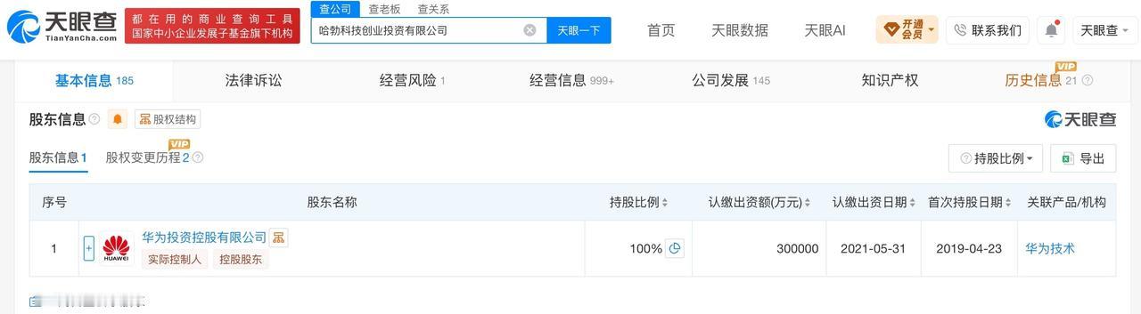 九阳股份发布异动公告否认与华为战略合作
双方合计持有深思考约11.23%
9月2