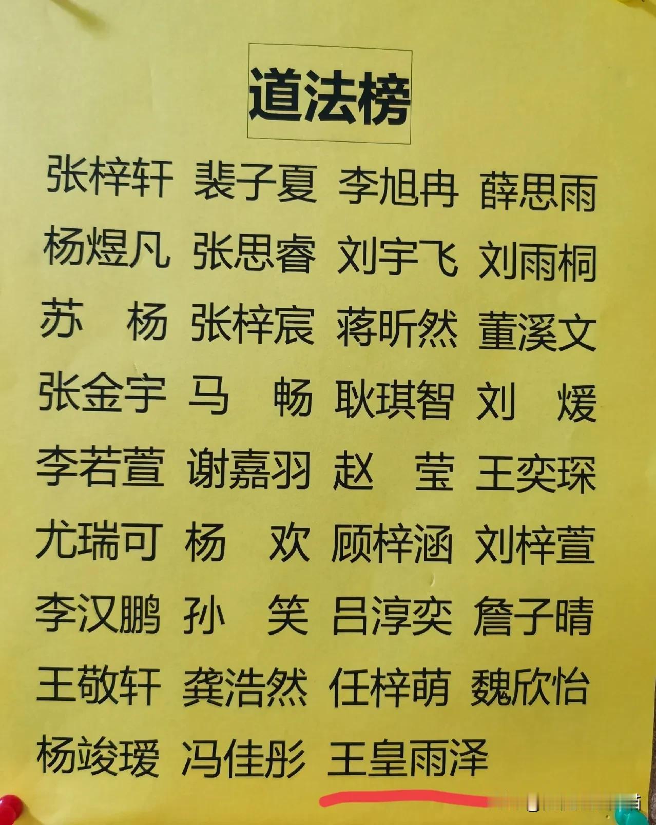 不是复姓，非要给孩子硬凑四个字的父母是怎么想的？显得自己有文化，还是显示自己出身