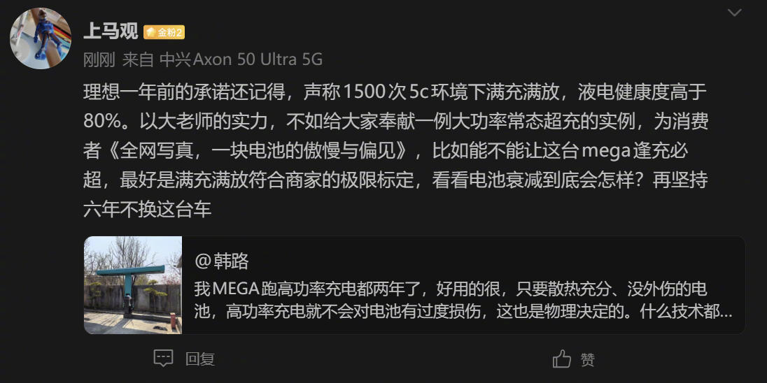 还是那句话，我说了很多次，截止到26年4月：理想的5C是我用过稳定性最高的5C充