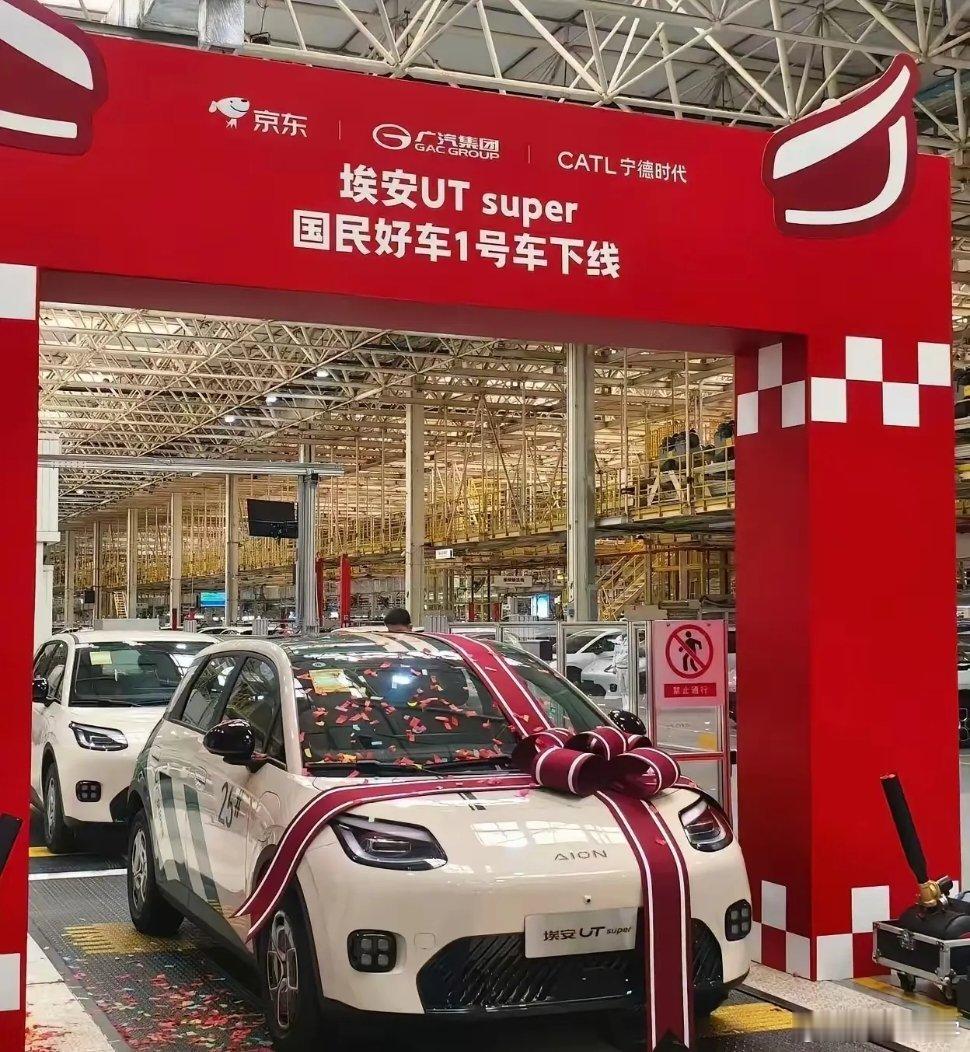 京东新车，  我有预感，汽车行业真的要变天了。  这次事件最大的影响不是又多了一