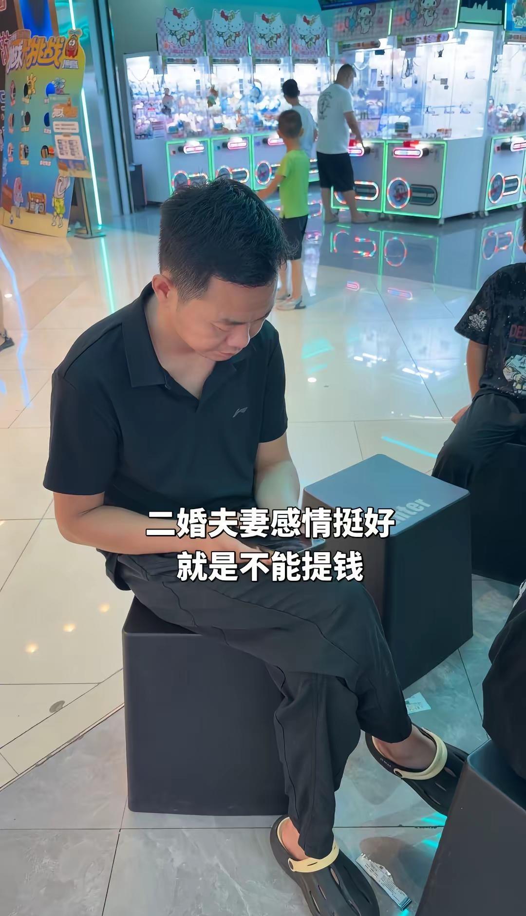 和老公感情还不错， 但是一提到给他前妻的抚养问题一提前所有的感情都归零二婚夫妻