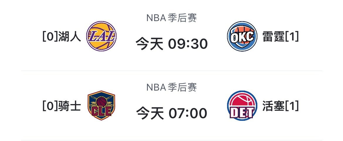 👀🏀 下方评论区自取 