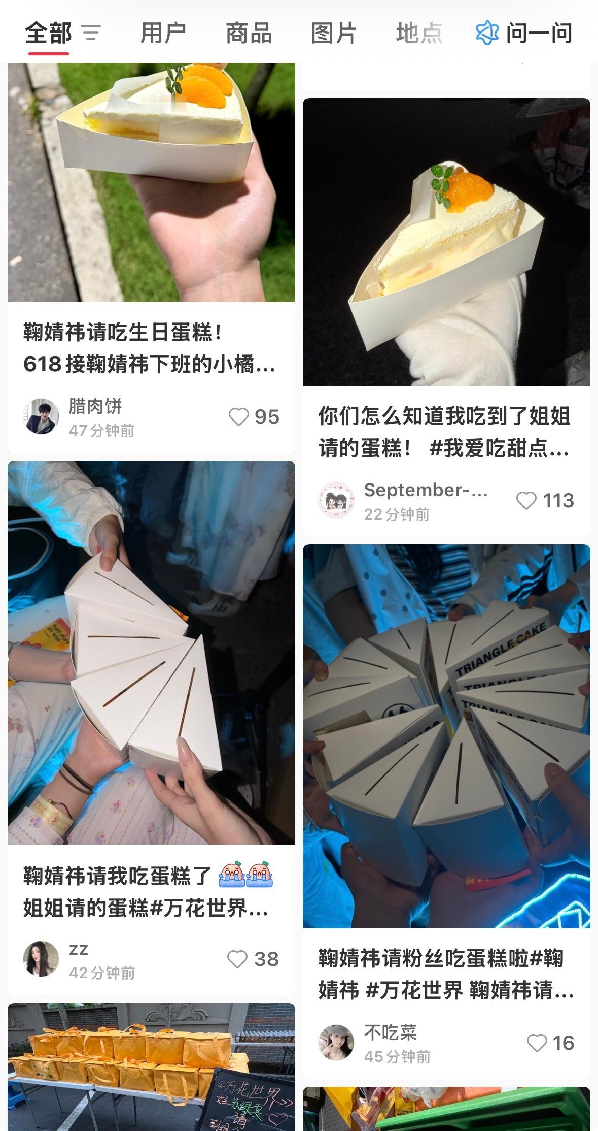 牛福 我不活了 我心在横店 人不在。。。