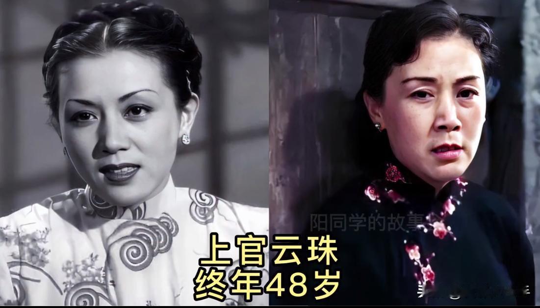 上影厂悄然离世的18位电影表演艺术家，个个演技精湛容貌佳，最小仅48岁，你还记得