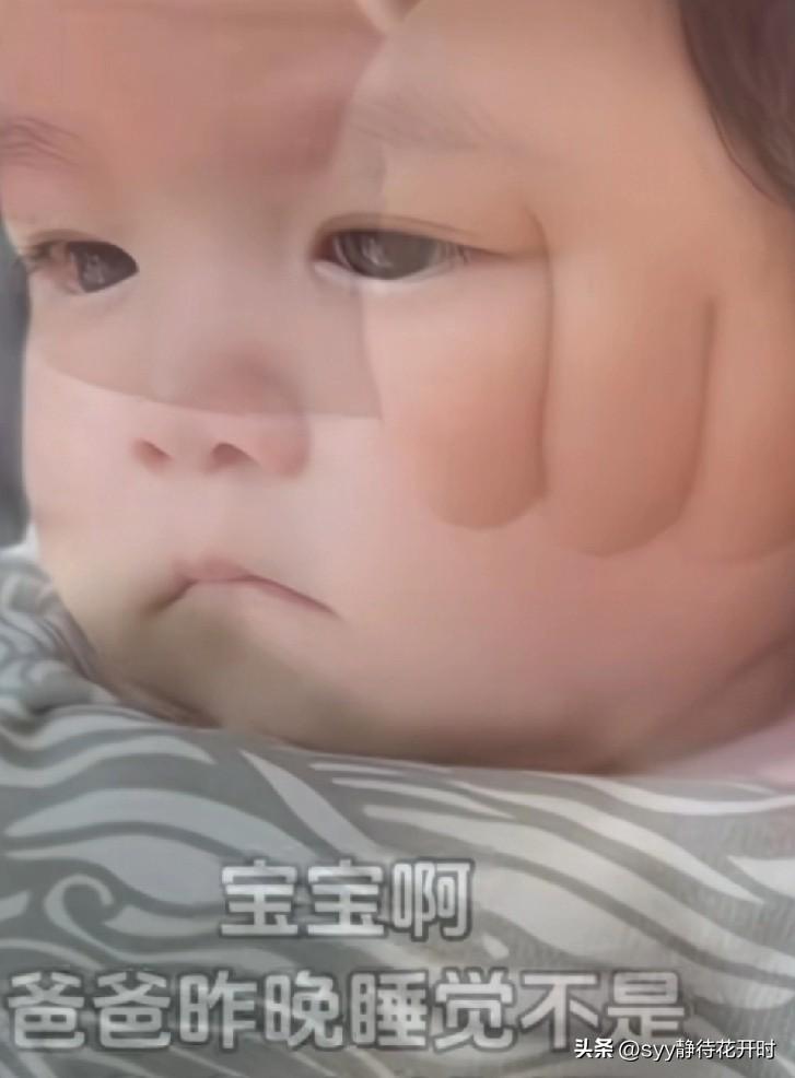 这闺女，真是个狠人啊！头天晚上，爸爸不小心把她踹到了！

结果第二天，睚眦必报的