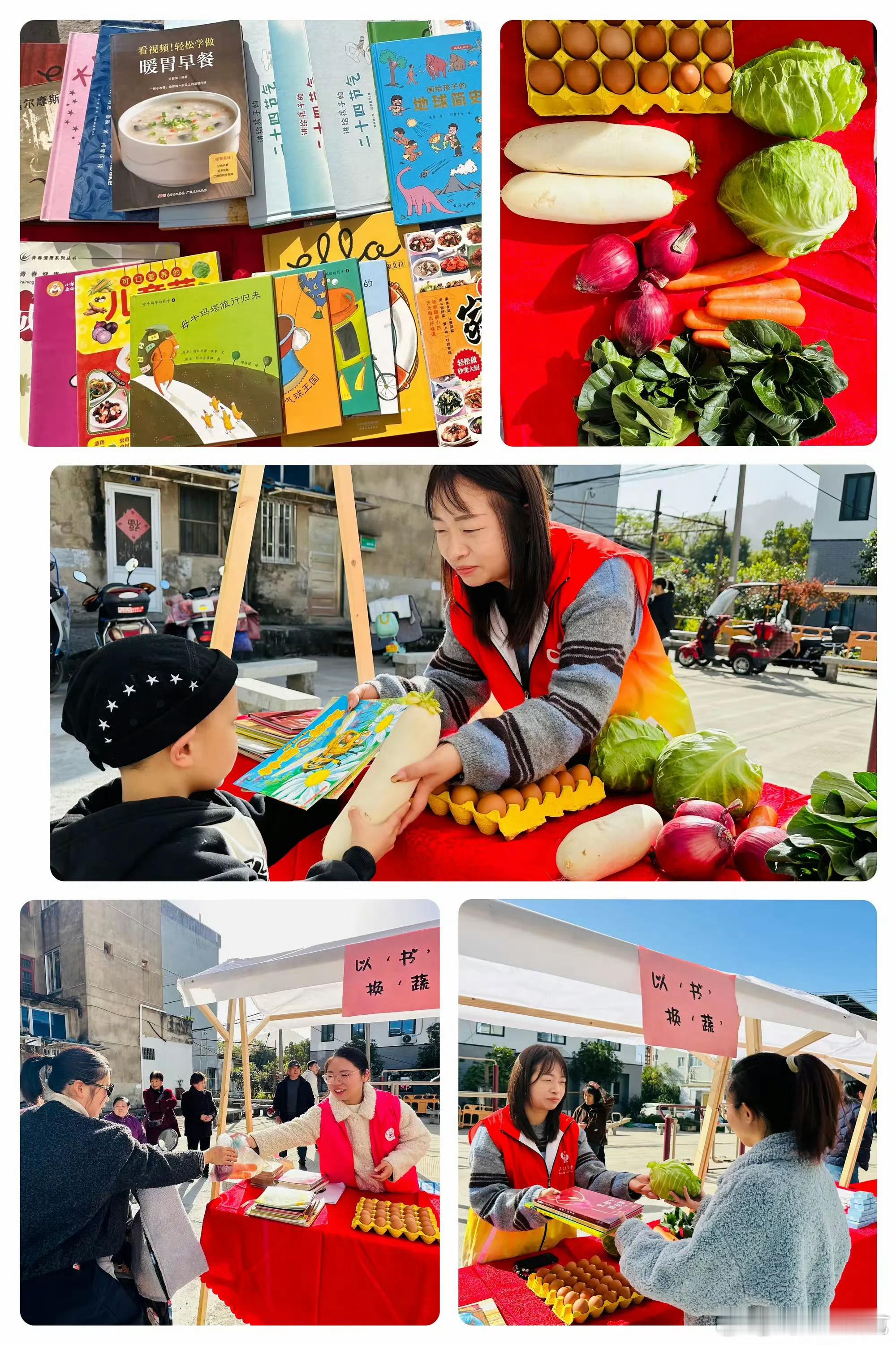 台州书香蔬影共筑暖心社区三门广润社区暖心活动上线！“以书换蔬”盘活闲置书香，公益