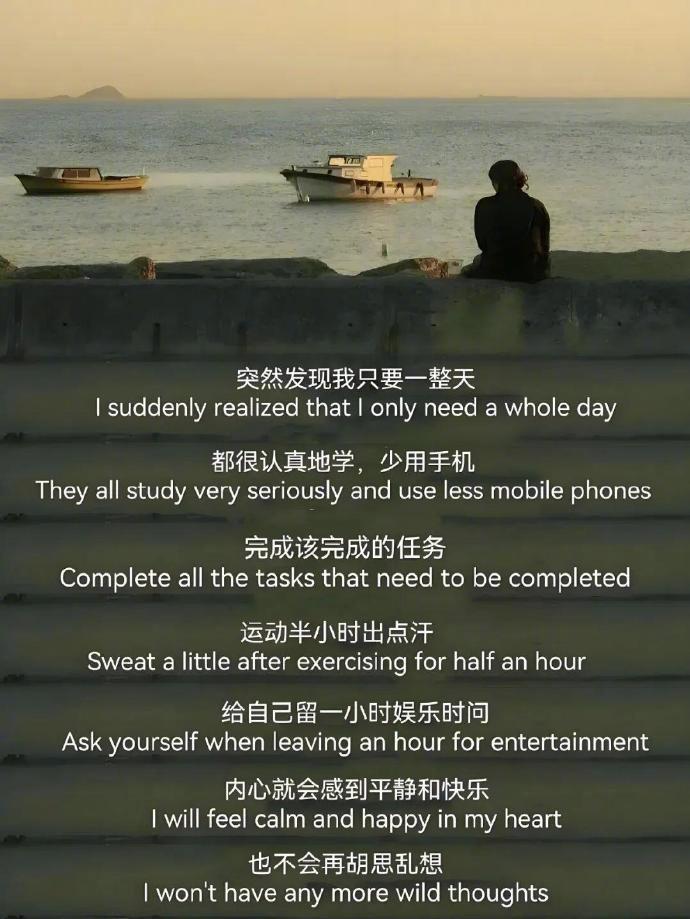 “行动是打败焦虑的最好武器” 