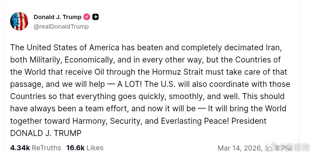 川普总统发文表示，多个国家将与美国合作，派遣军舰维护霍尔木兹海峡的畅通和安全。并