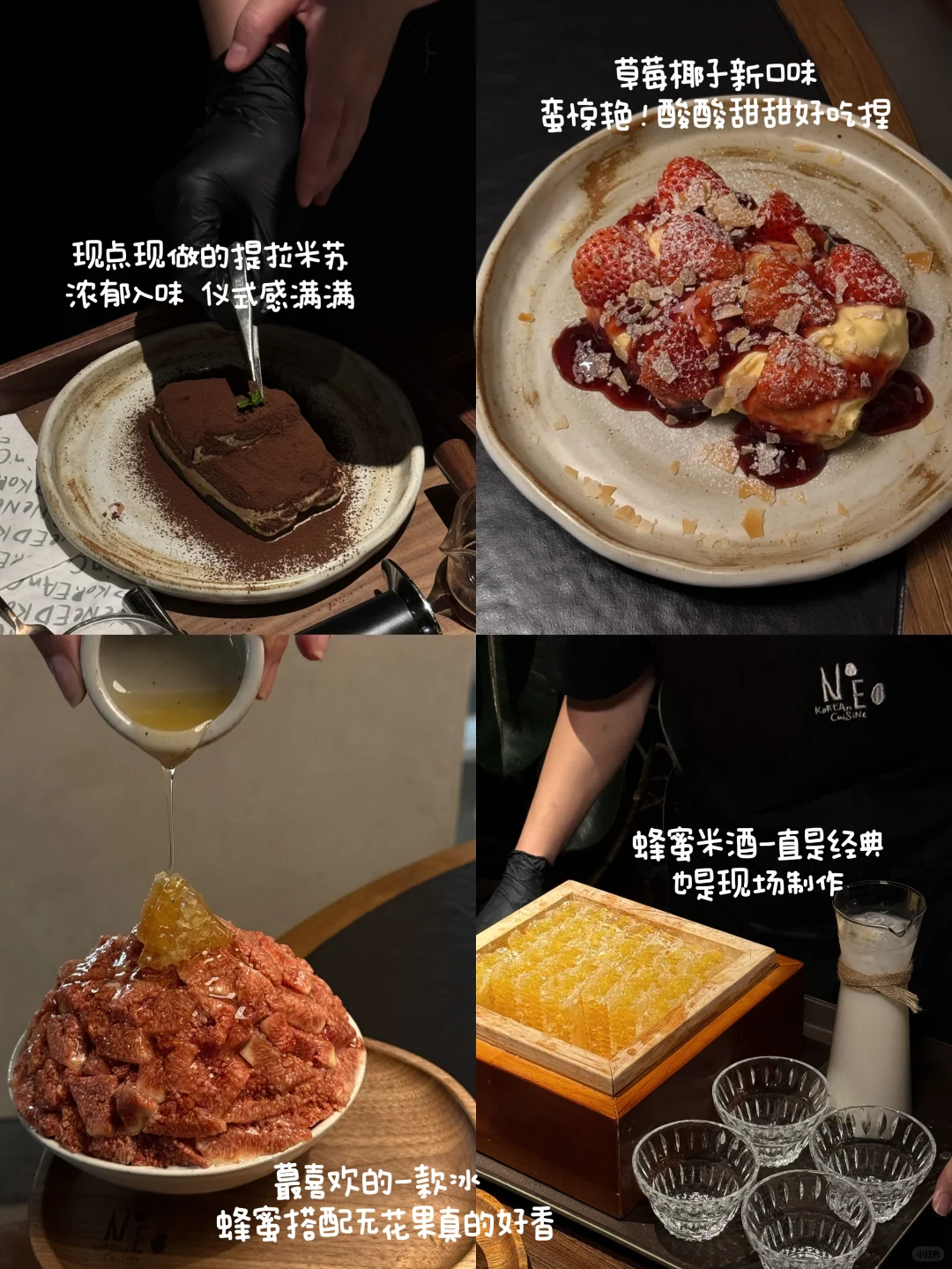 宁波！鄞州NEED吃上了✔️（🥹附点单攻略）
