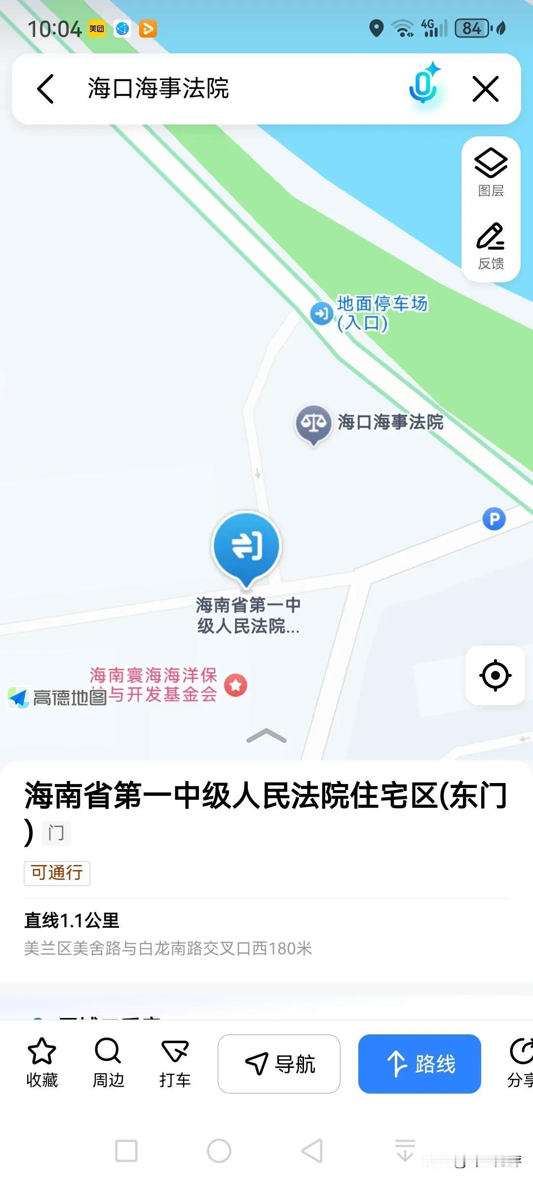 中法大厦？
​中国人和法国人交流的大厦么？好高大上的名字，应该是对外交流的地方，