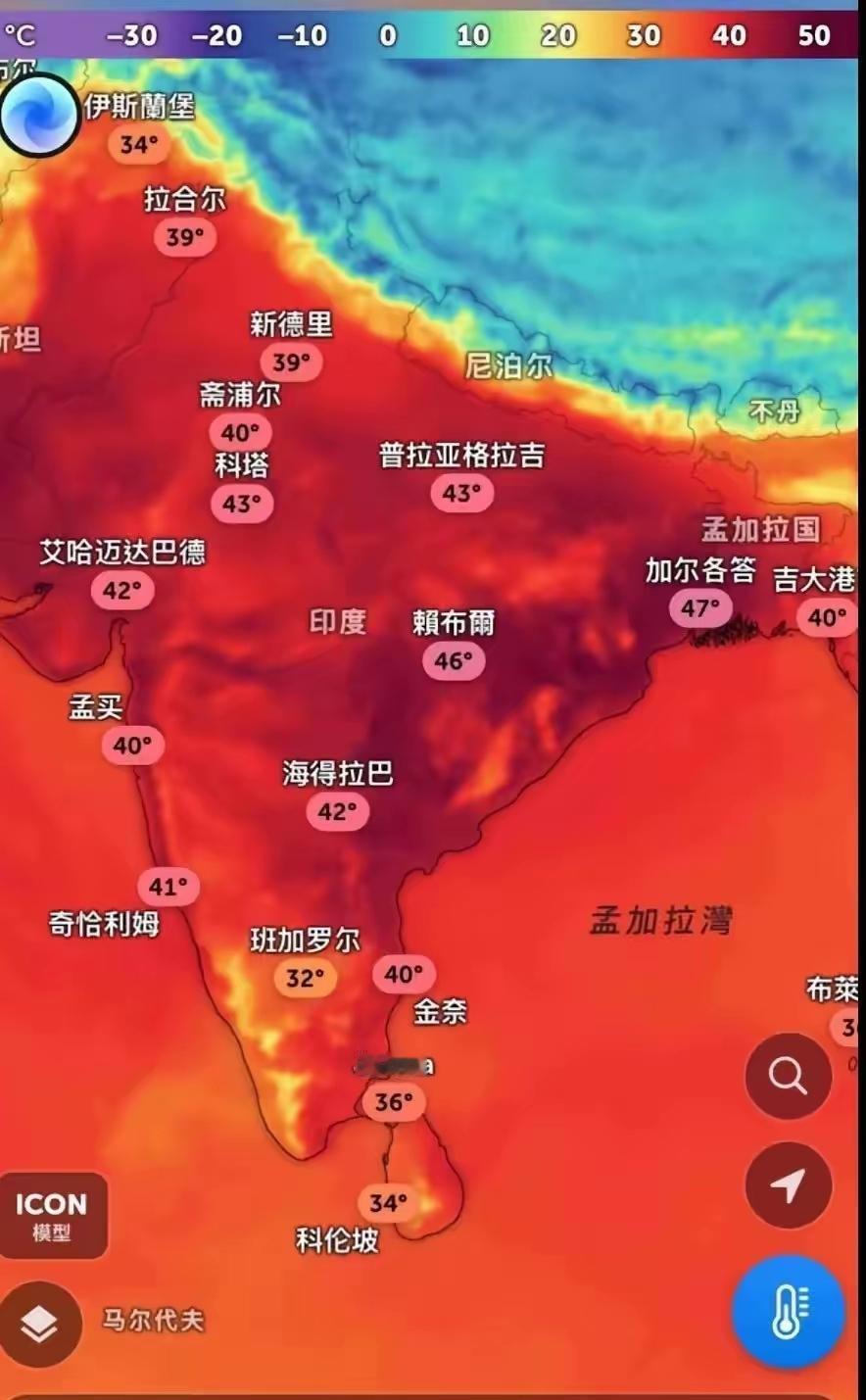 再次证明了喜马拉雅山脉的伟大不是只在高度
印度现在简直就是一个巨大熔炉、最高气温