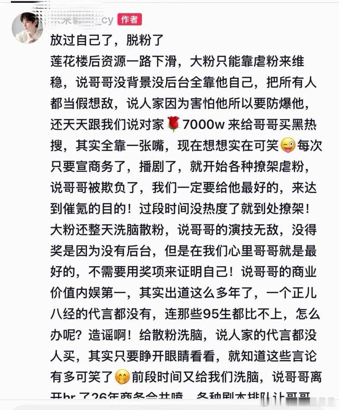 清醒的ie都会脱粉。。。 