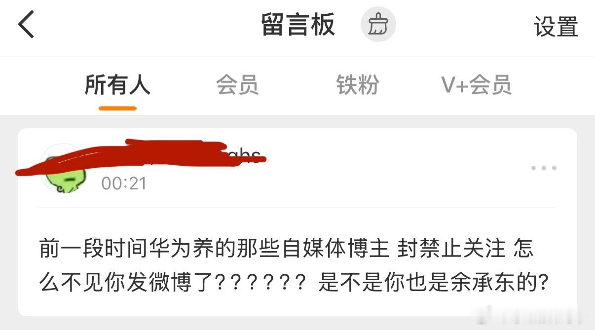 首先呢，我给你昵称打个码，表示对您的尊重！其次，我再来回答您的问题！上一批人家没