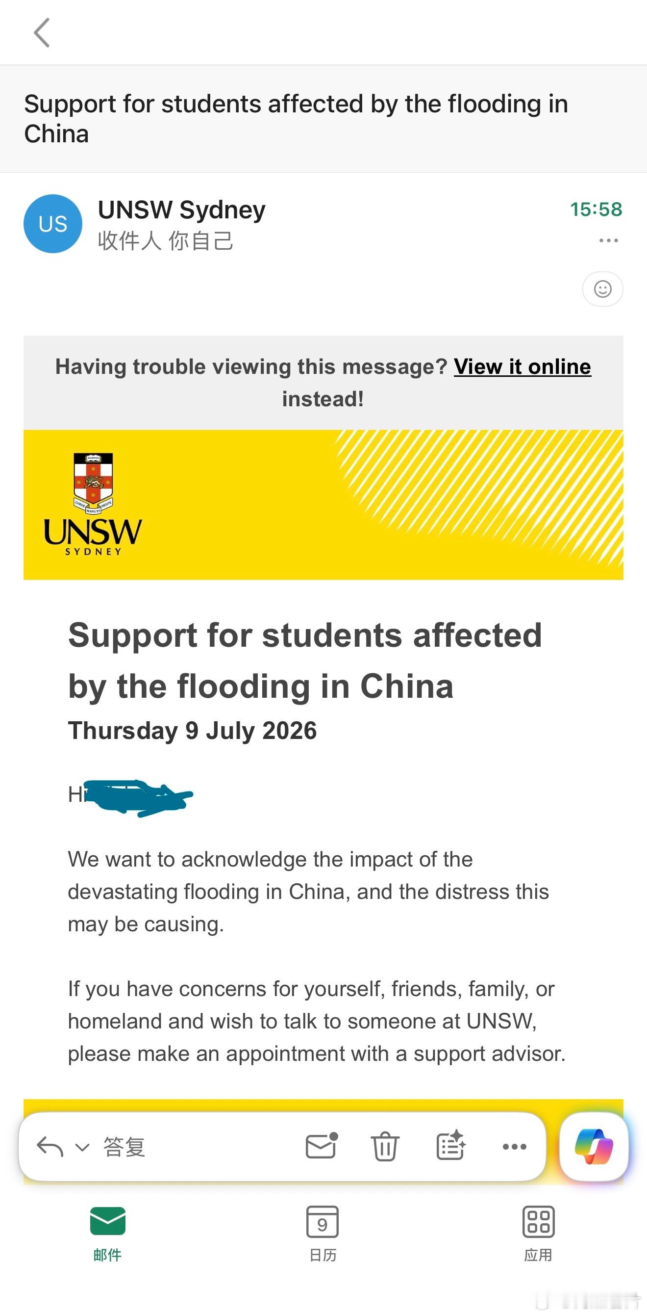 学校人还怪好的，发邮件通知可以为受洪水影响的中国学生提供帮助。 