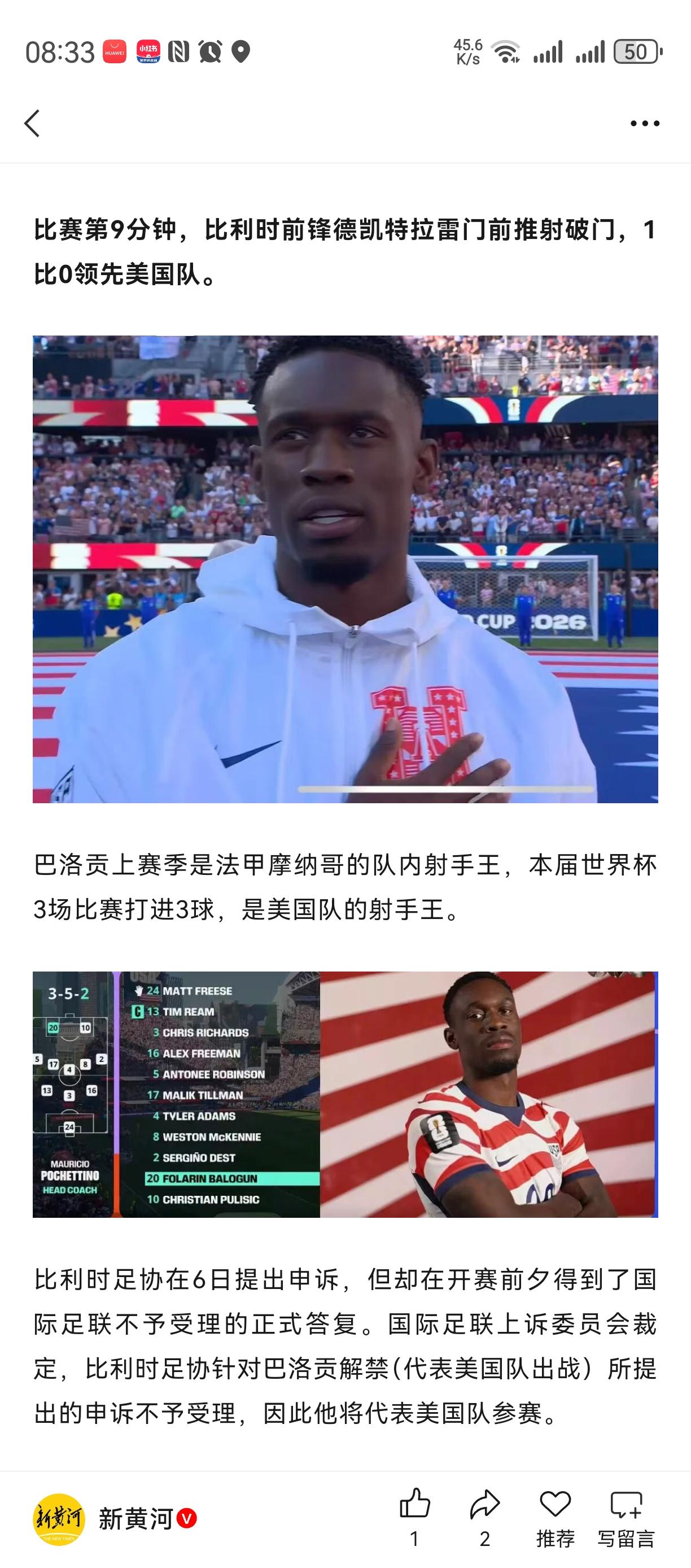 关系大于规则
君不见川普给足联主席一个电话，
足联主席屁颠屁颠的改了规则。
自古