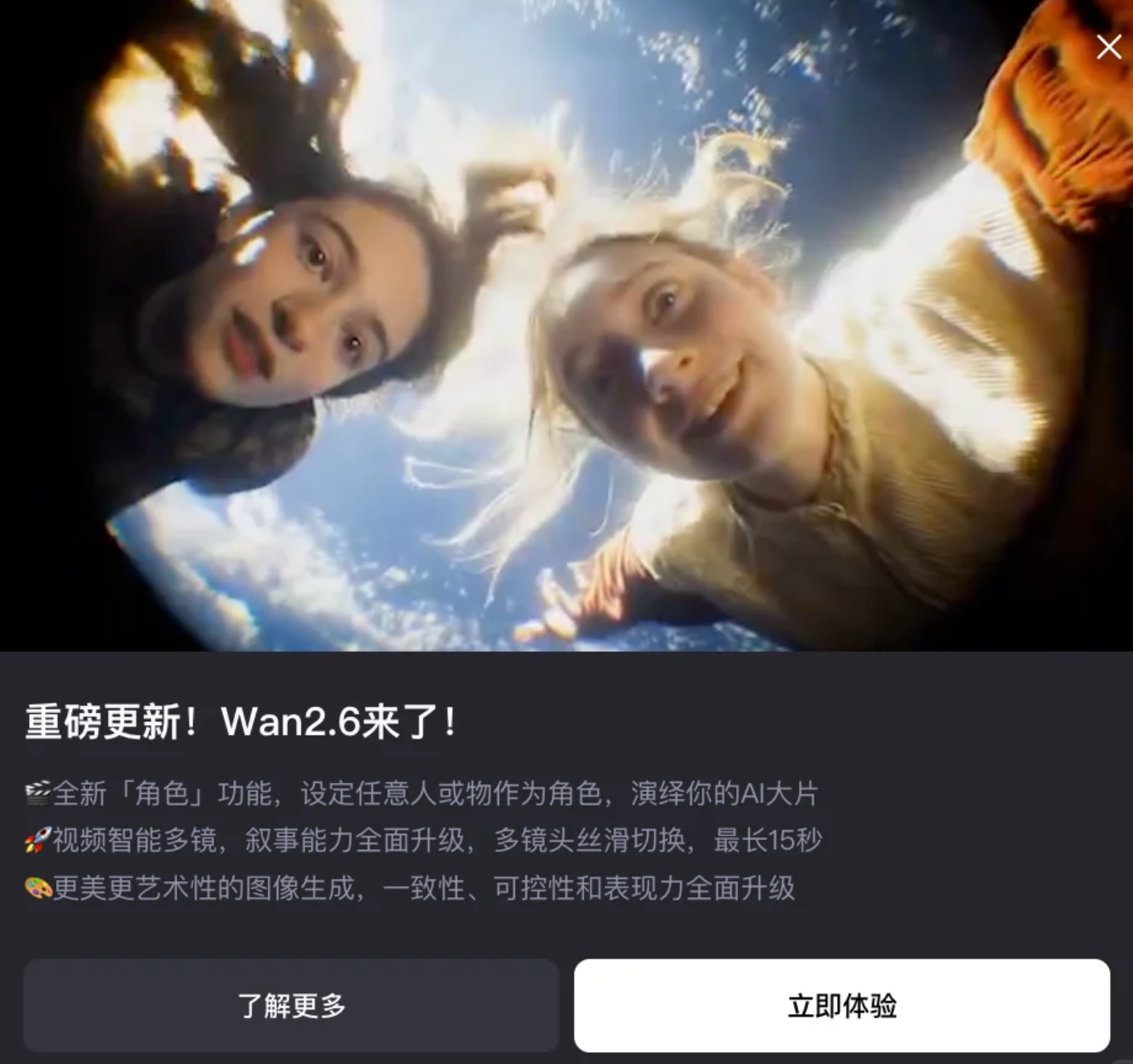 阿里发布通义万相2.6系列模型这次升级真正的变化不在参数，而是把 AI 生成视频