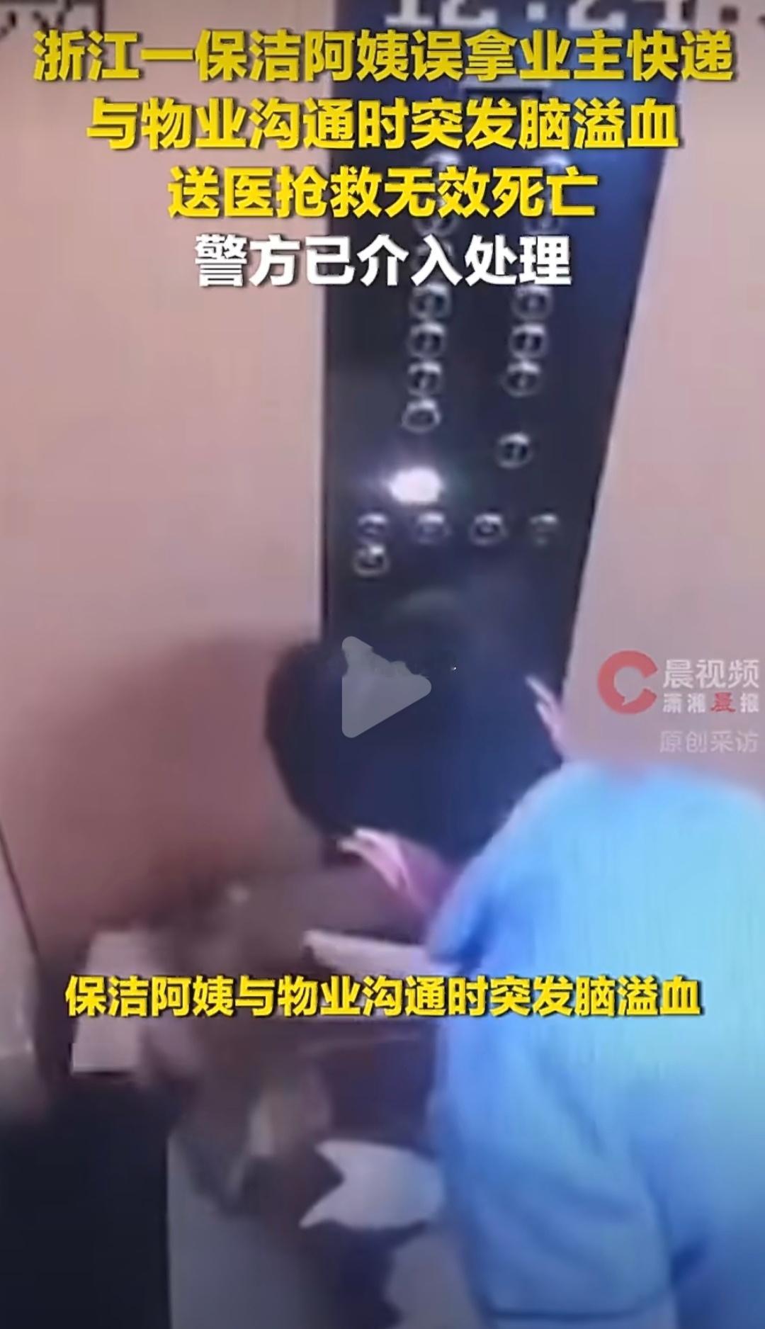 放哪了？电梯间？放家门口还能理解，放电梯间是不是过分了打电话要回来了不就行了，还