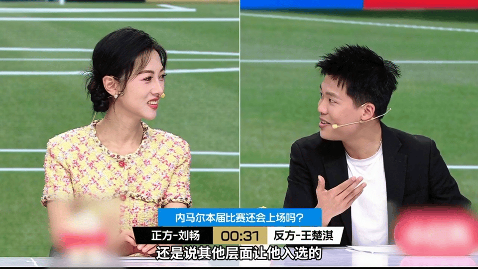 内马尔入选是商业选择吗内马尔是否还会上场非正经观战世界杯 节目归节目，但王楚淇那