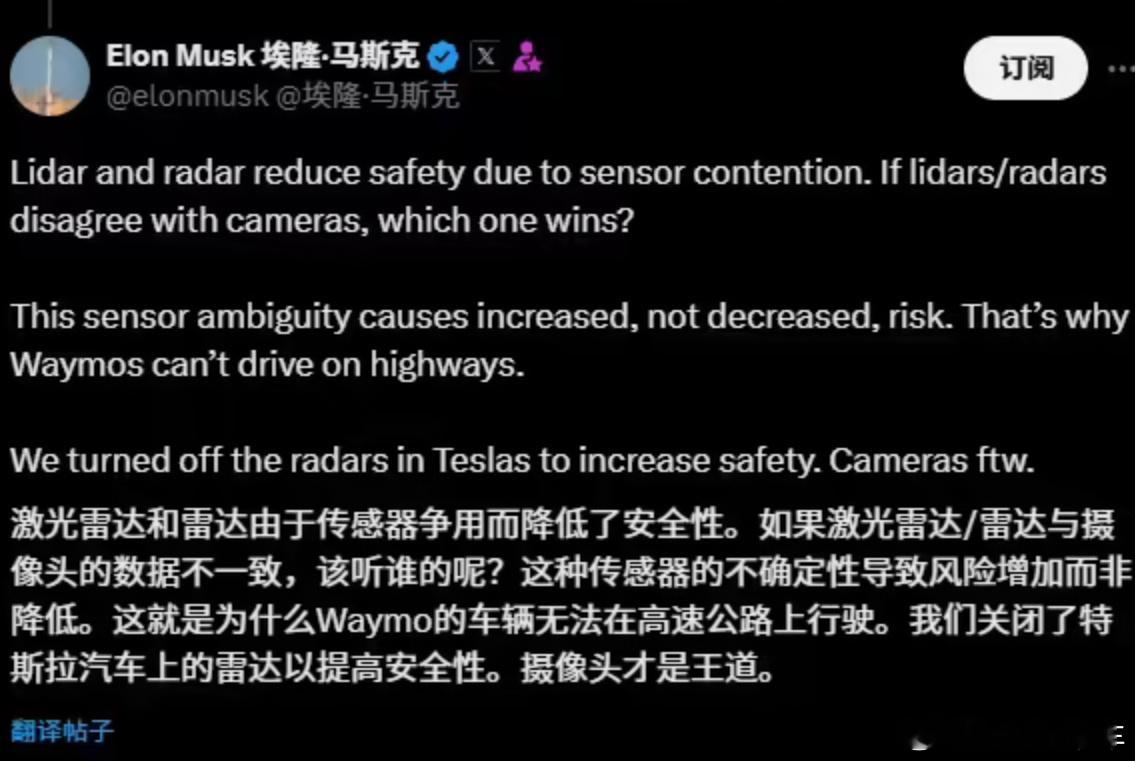 为何马斯克会如此反对激光雷达呢？其实说白了商人的眼里只有利益，激光雷达的成本多高