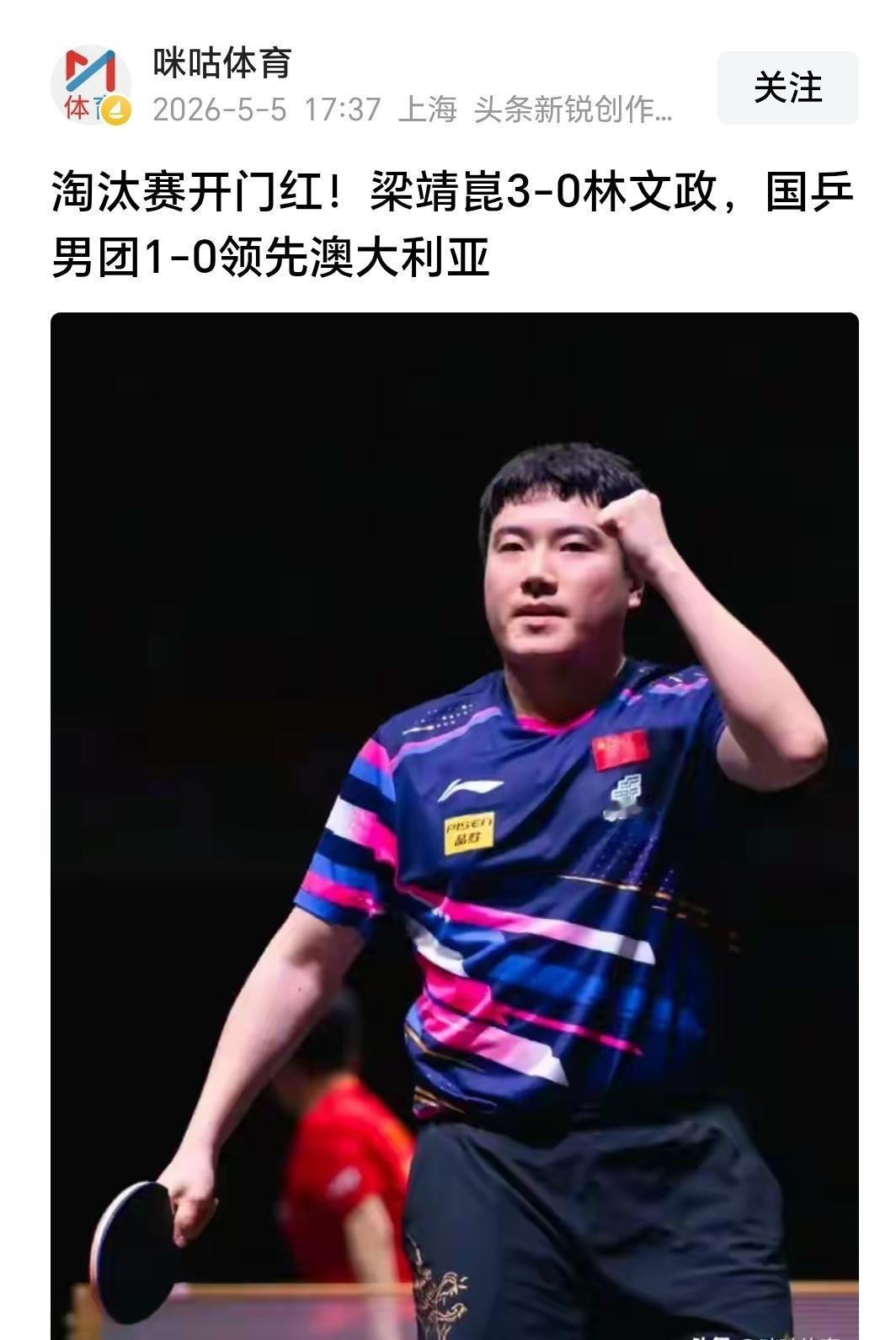 澳大利亚实力还是弱一些，
远不如韩国和瑞典！
所以，这场16强晋级的相对容易！
