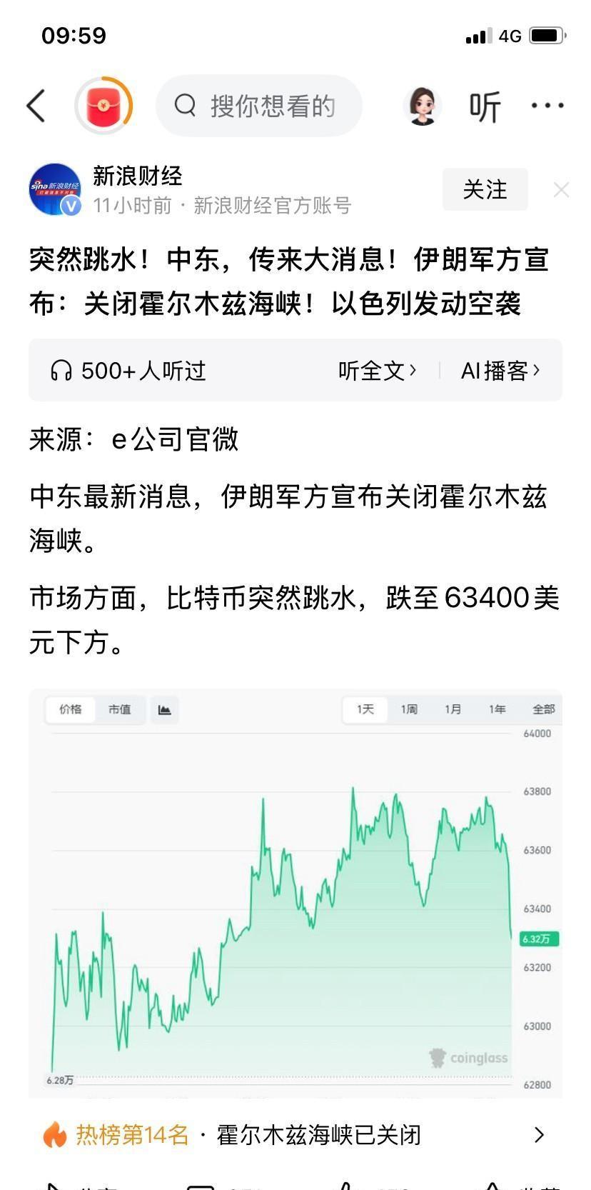 说实话，这些年，因为工作的关系，也接触到了不少以色列和伊朗的学者。一个直观的印象