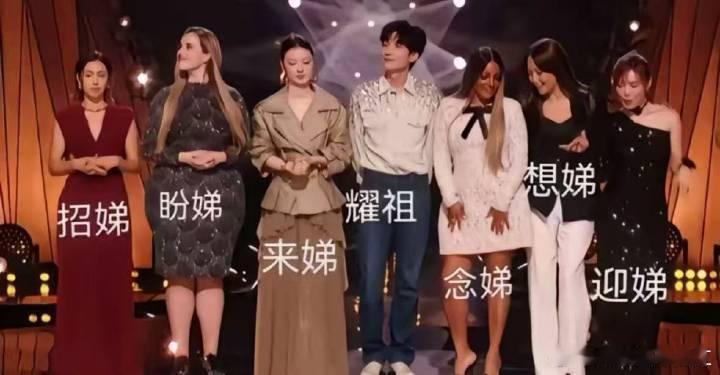 歌手排名这个图我不行了 ​​​