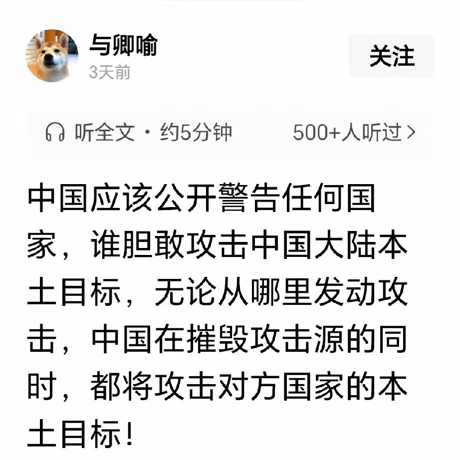 建议将网友的建议进一步扩大化为：相关组织在全世界公开昭告：无论任何国家、组织、个