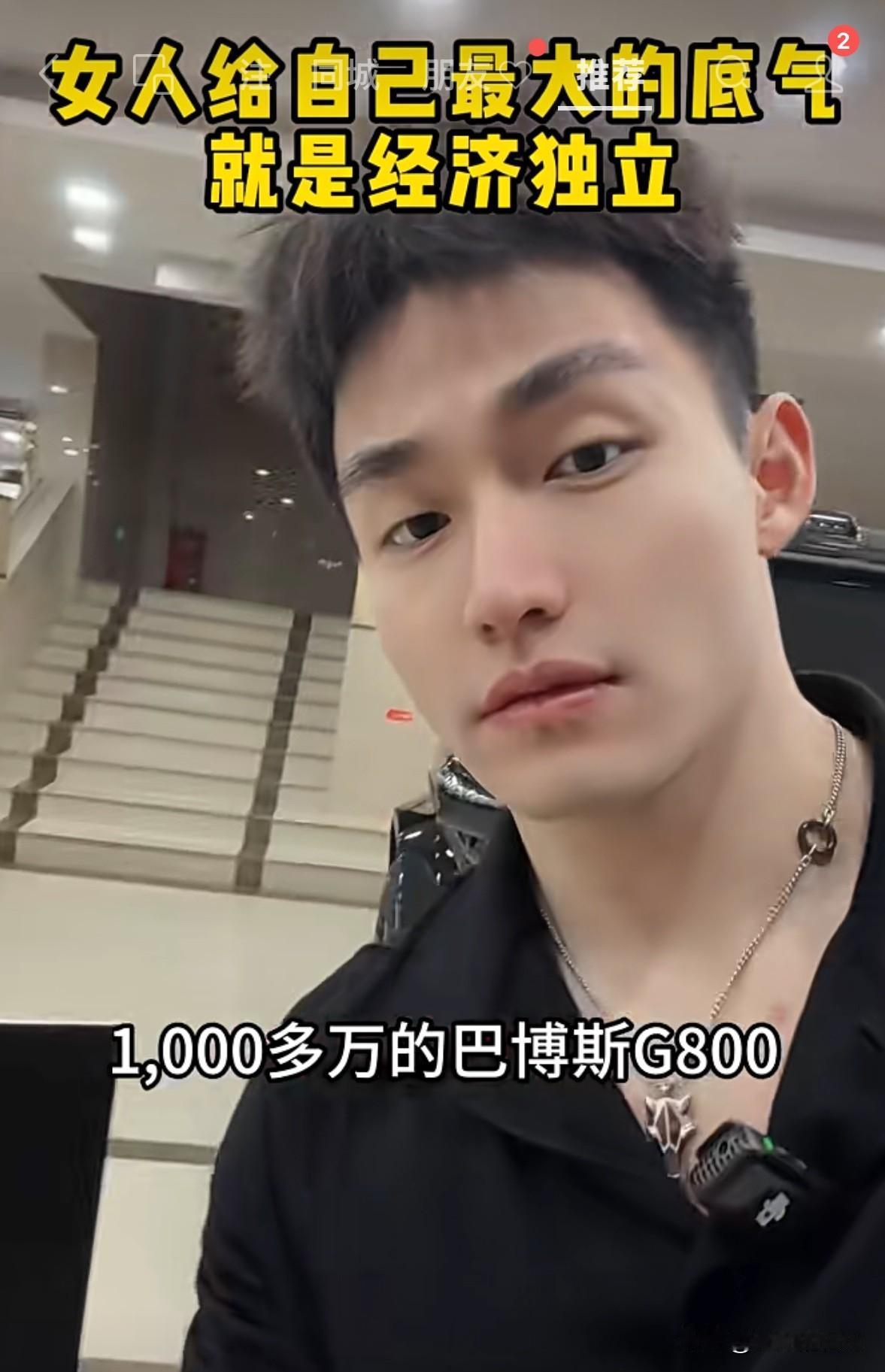 盘点一下于文红三个月都给任任买了什么，花了多少钱！
一，一块限量版劳力士手表20