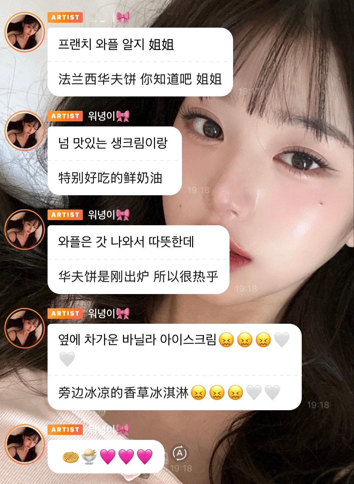 老乱描绘吃的怎么都这么绘声绘色 感觉她口水要流出来了 