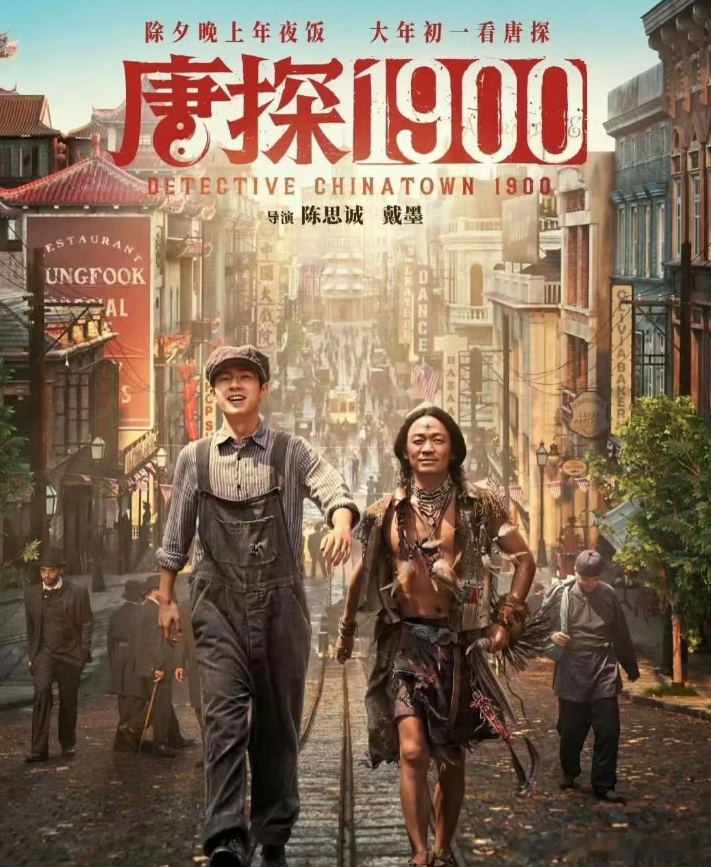 唐探拍摄地火得不像样 《唐探》系列热度不减，拍摄地成热门打卡点！游客络绎不绝，争