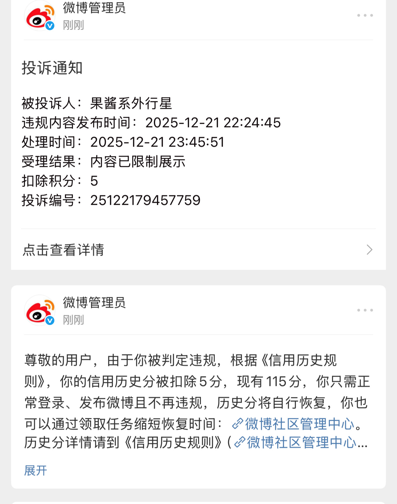 路过⛰⛰️ 有些日子并不明亮，但也不必急着把阴影赶走。你已经很努力地走到这里了，