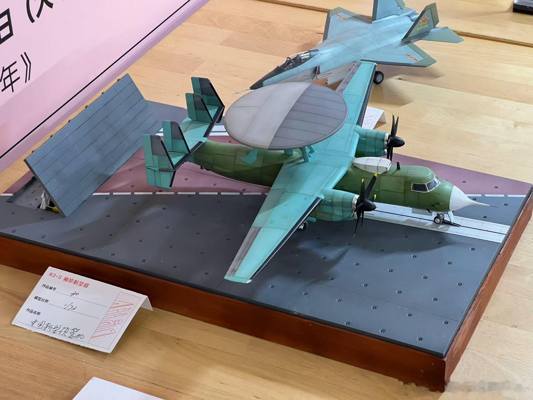 这个不知道哪儿有卖的…… 