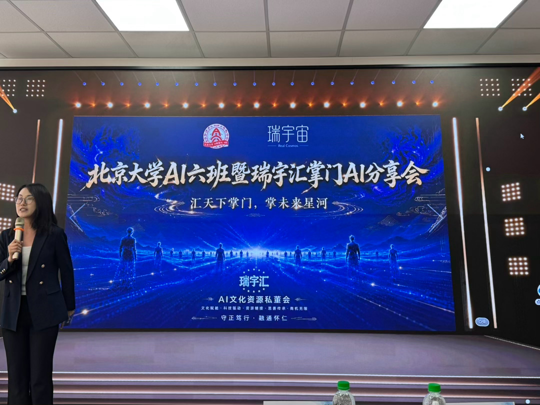 收盘后，赶紧来学习😂学习 上海·平金中心1号楼