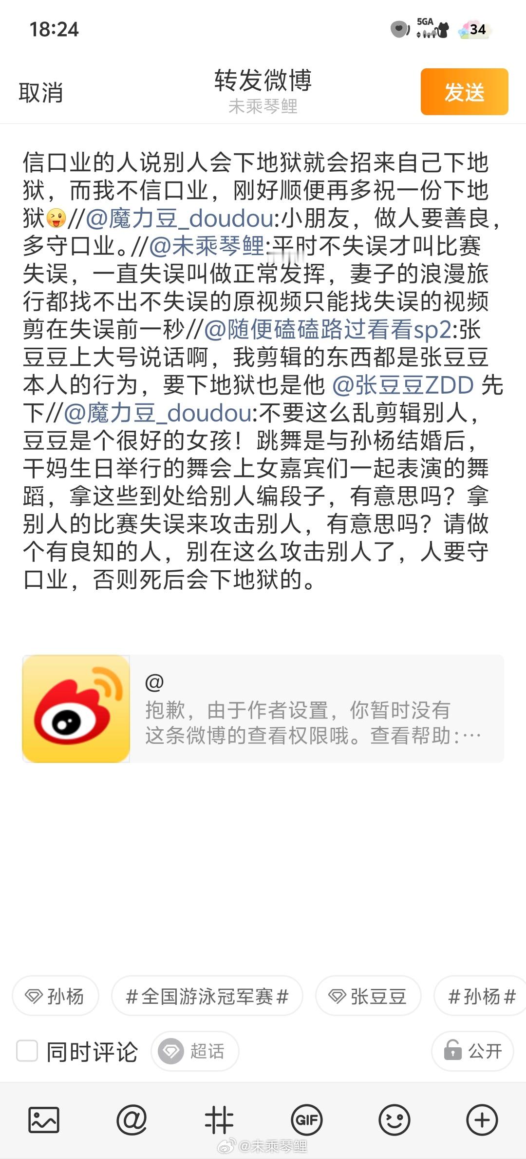 分享图片 