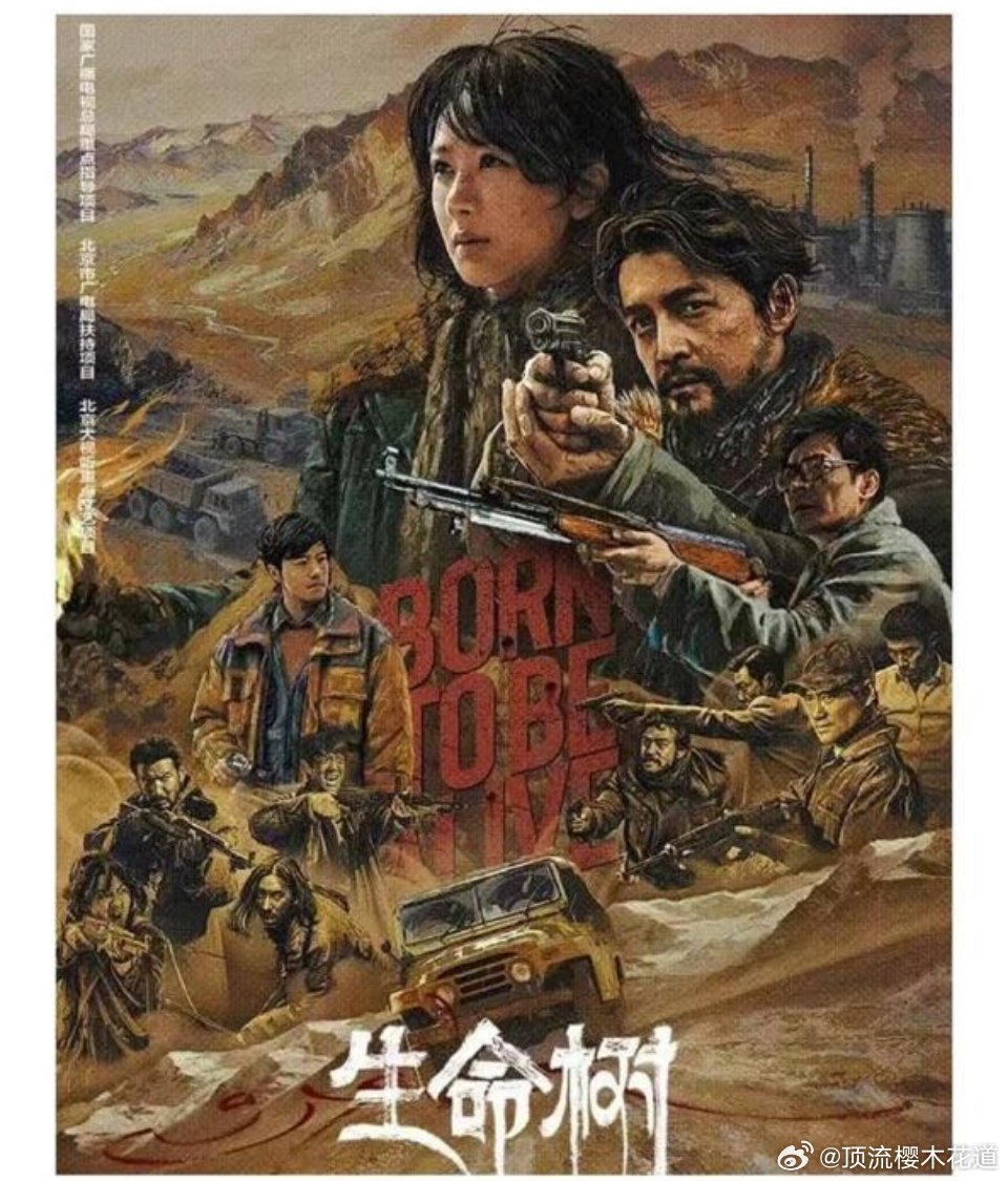 2026白玉兰预测预测不了别人也代表不了评委，但是我想说生命树这部作品值得一个全