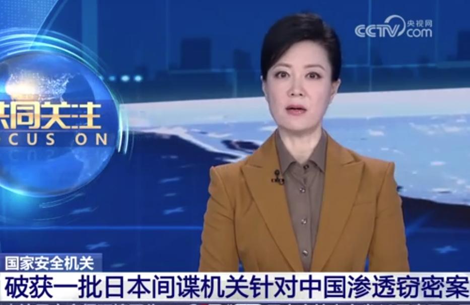 早不抓，晚不抓，偏偏选在这个时候抓

而且抓的正好都是日本间谍，这说明他们想干什