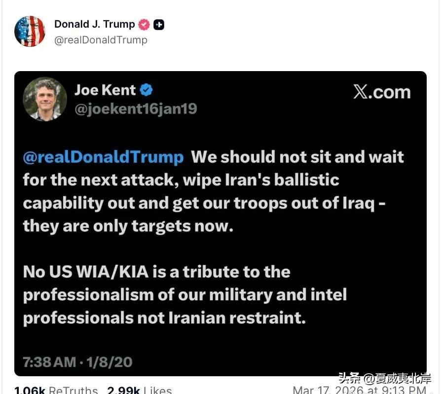 在反恐中心主任Joe Kent辞职并反对川普对朗子发动战争后，川普转发了Joe 