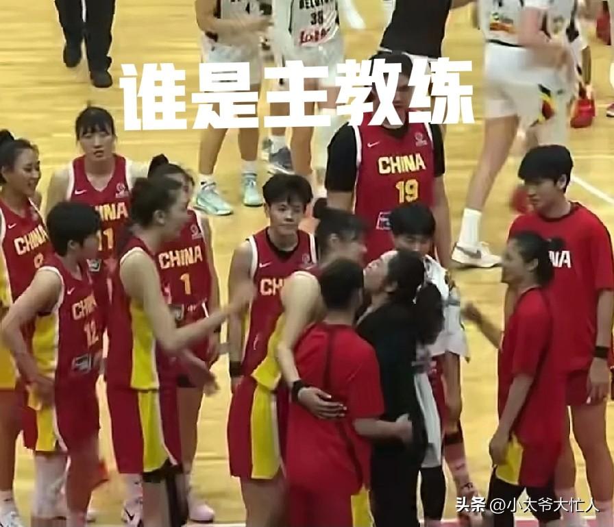 看到这以为郑薇是中国女篮主教练呢，比赛结束第一时间去拥抱球员，这让宫鲁鸣教练怎么