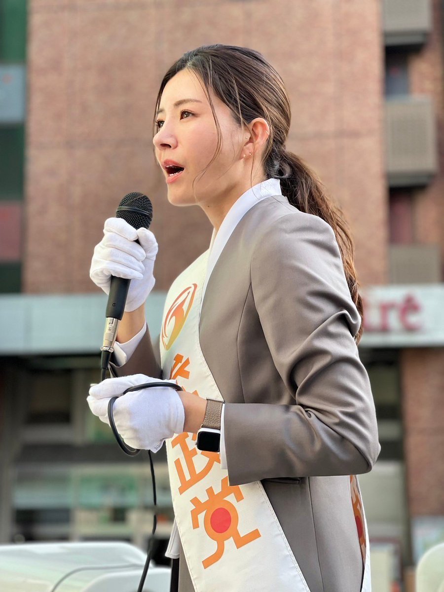 参政党 东京15区 吉川里奈 